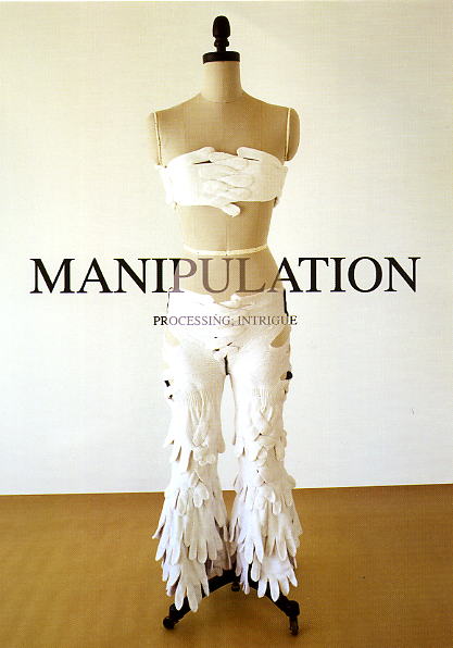 Lucie Duval, Manipulation, 2006, photographie numérique, impression jet d'encre, 130 x 95 cm, 1/5
